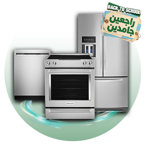 أجهزة منزلية