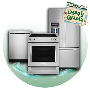أجهزة منزلية
