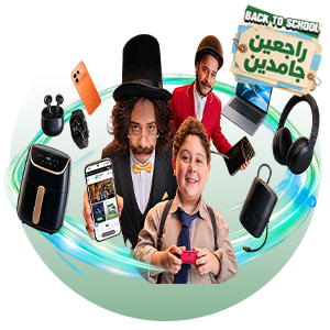 عروض التخفيضات