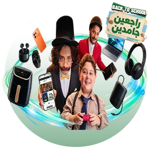 عروض التخفيضات