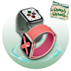 ساعات ذكية